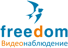 freedom Видеонаблюдение